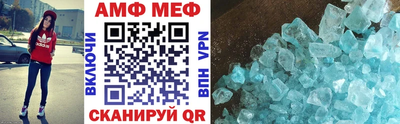 купить сайты darknet наркотические препараты Amphetamine Premium Ивангород KRAKEN рабочий сайт