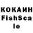 КЕТАМИН VHQ vass yvass