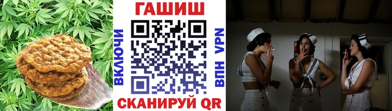 закладка  Ивангород  Cannafood марихуана 
