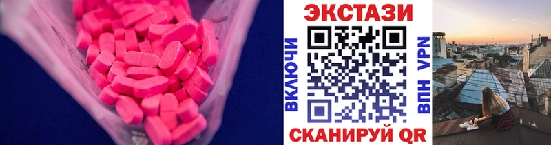 hydra зеркало  Ивангород  Ecstasy 250 мг 