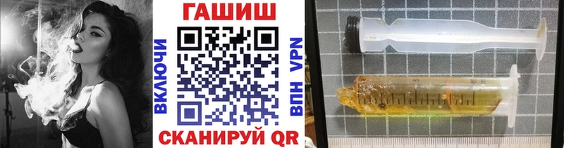 Гашиш хэш  Ивангород 
