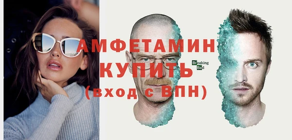 2c-b Заволжск
