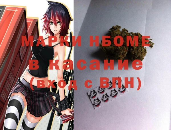 2c-b Заволжск