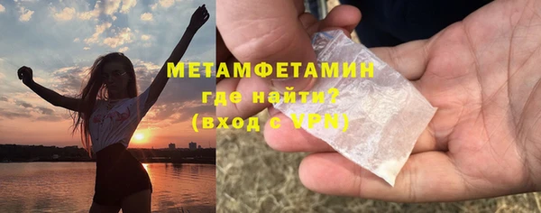 кокс Елизово