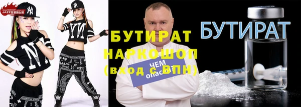 крисы Заводоуковск