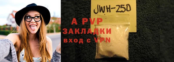 COCAINE Заволжье