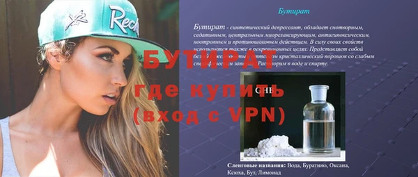 мескалин Елабуга