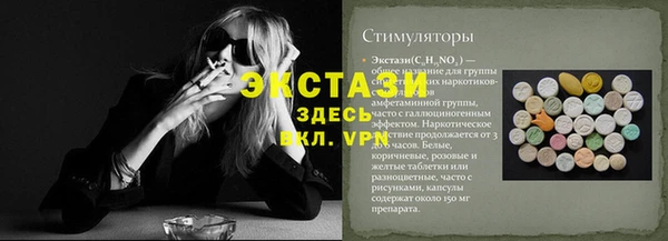 крисы Заводоуковск