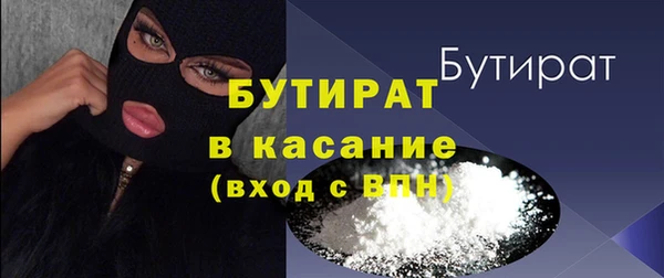 крисы Заводоуковск