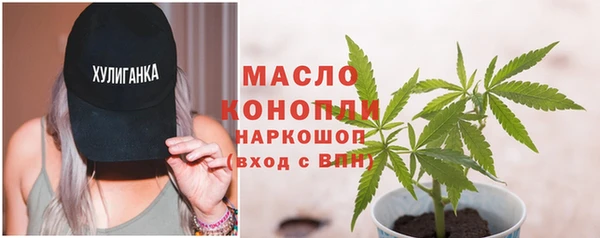мескалин Елабуга