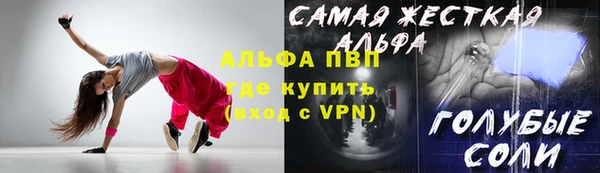 COCAINE Заволжье