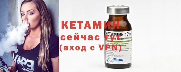 мескалин Елабуга