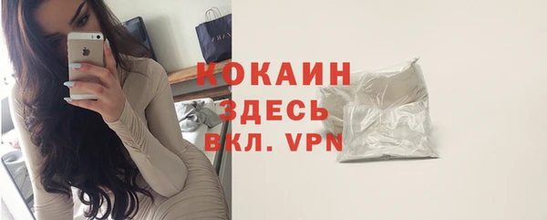 COCAINE Заволжье
