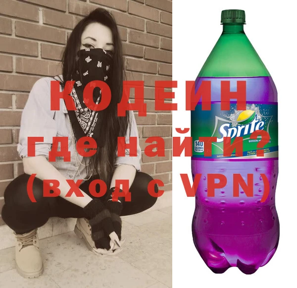 амфетамин Ельня