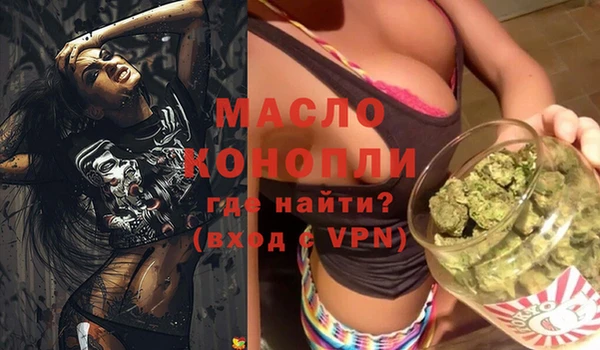 амфетамин Ельня
