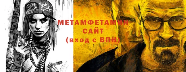 2c-b Заволжск
