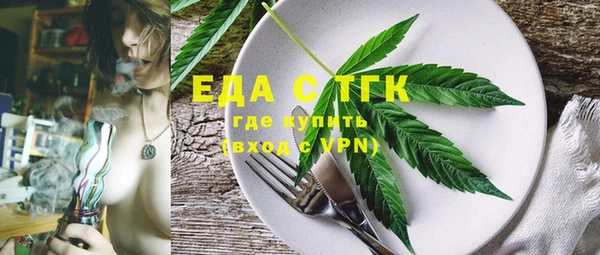 амфетамин Ельня