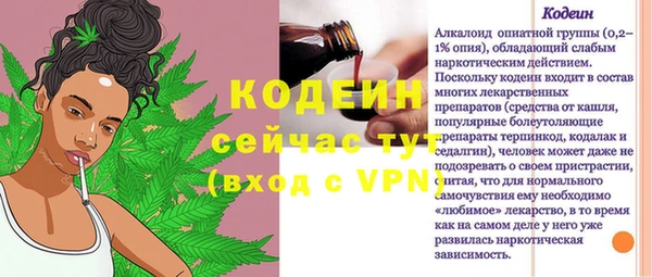 COCAINE Заволжье