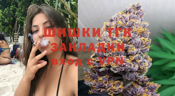 мескалин Елабуга