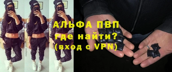 2c-b Заволжск