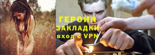 2c-b Заволжск