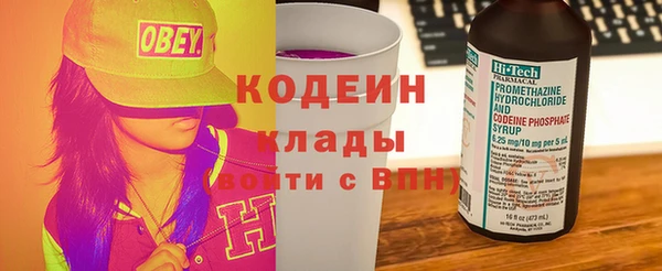 COCAINE Заволжье