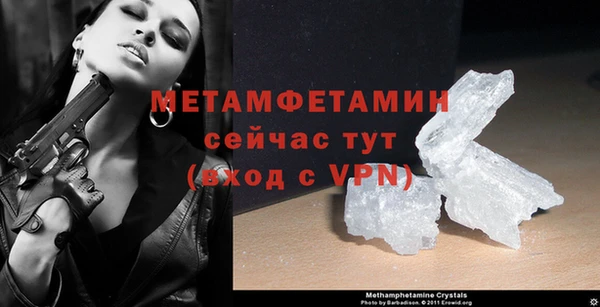 крисы Заводоуковск