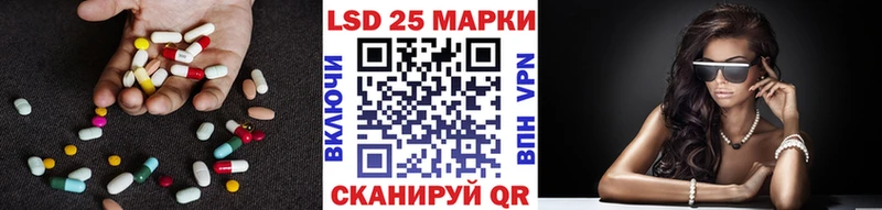 Лсд 25 экстази кислота  Ивангород 