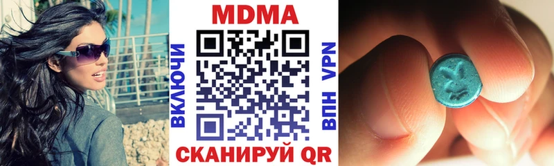 МДМА crystal Ивангород
