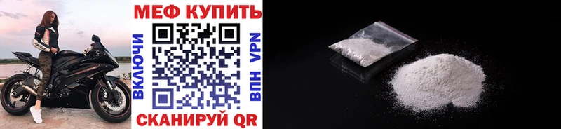 дарнет шоп  Ивангород  Мефедрон мука 