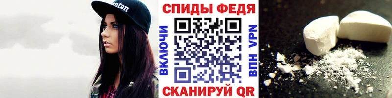где можно купить   Ивангород  Первитин винт 