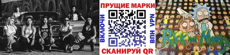 Наркотические марки 1500мкг  магазин продажи наркотиков  kraken рабочий сайт  Ивангород 
