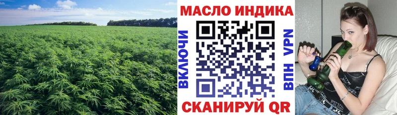 Дистиллят ТГК жижа  Ивангород 