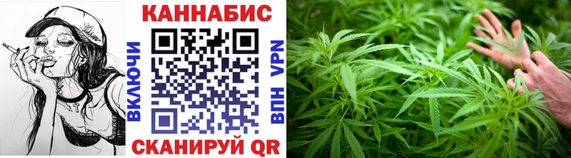 закладка  mega онион  Бошки Шишки тримм  Ивангород 